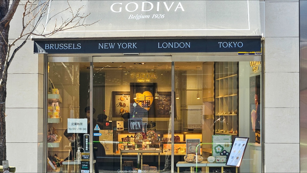 ゴディババレンタイン スペシャル企画