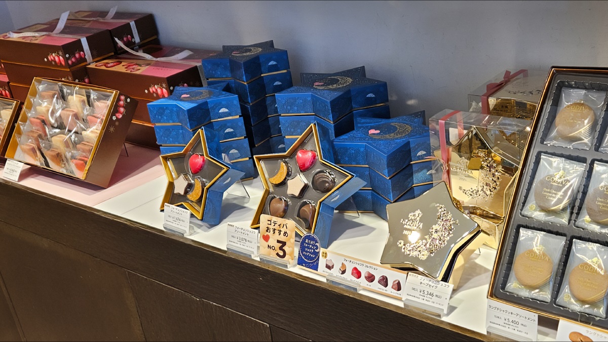 ゴディババレンタイン スペシャル企画